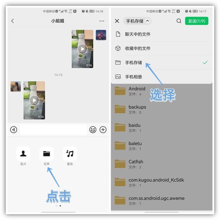 微信怎么发原画质大视频,微信视频号怎么上传原画高清