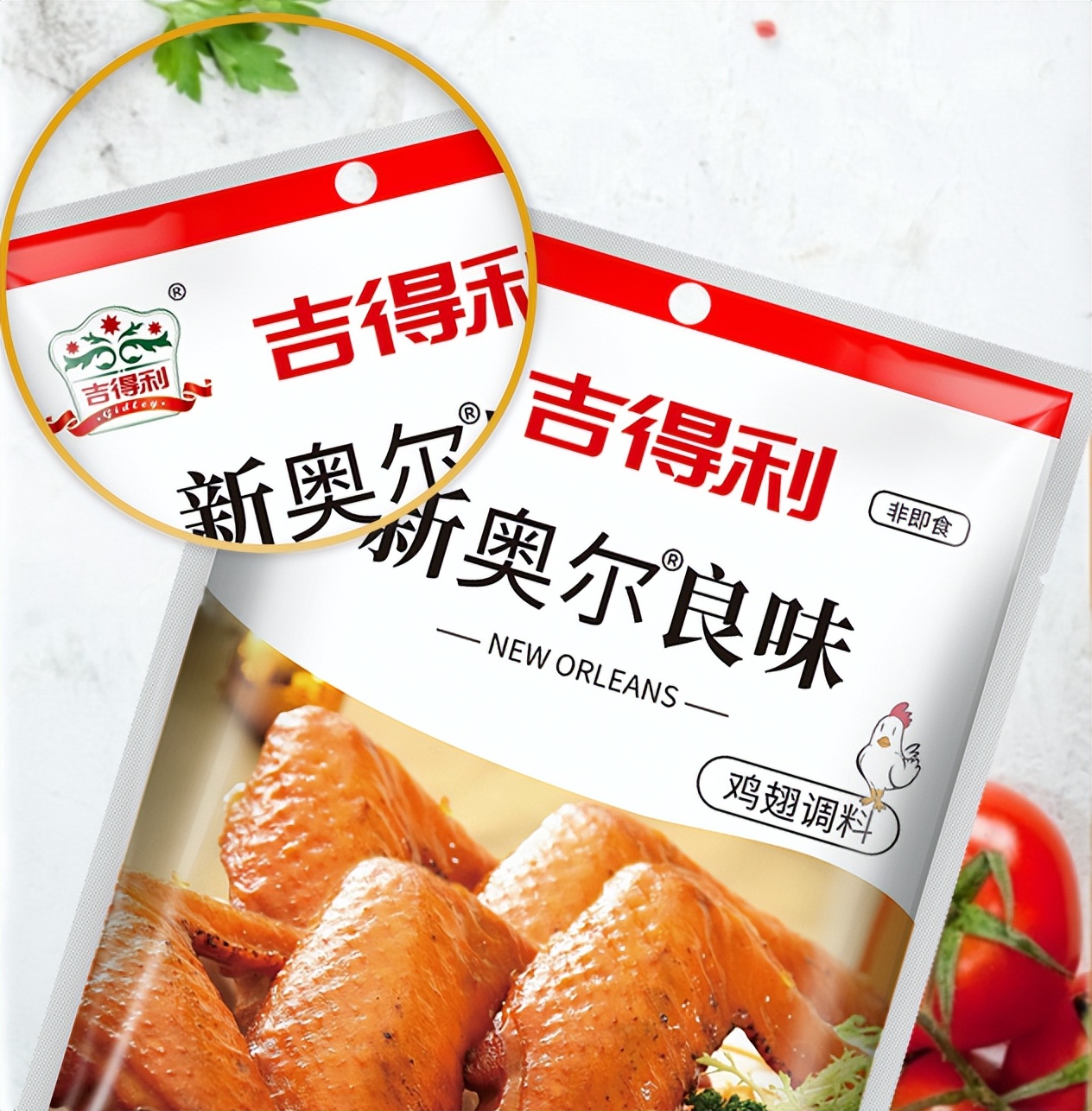 怎么腌制新奥尔良烤鸡翅,烤鸡翅不用奥尔良腌料做法