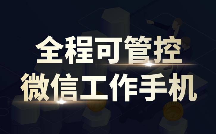 个人微信营销管理系统,微信营销的管理系统怎么做的