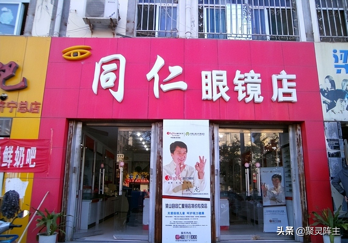 配镜亲身经历揭秘,配镜师经验分享