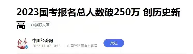 央视频频翻车“靠力气赚钱心里才踏实”，劳动真的可以致富吗？