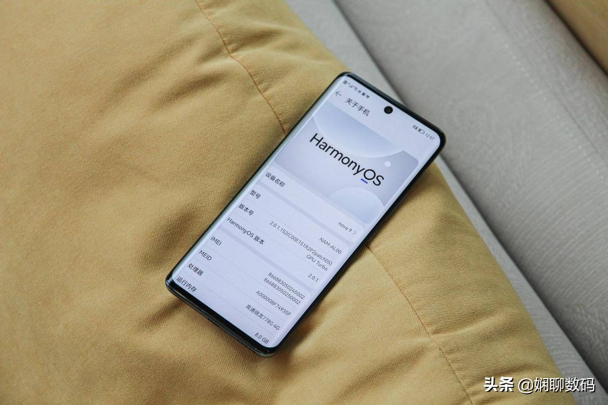 华为nova9pro鸿蒙3.0,华为nova9pro鸿蒙2.0.276版本