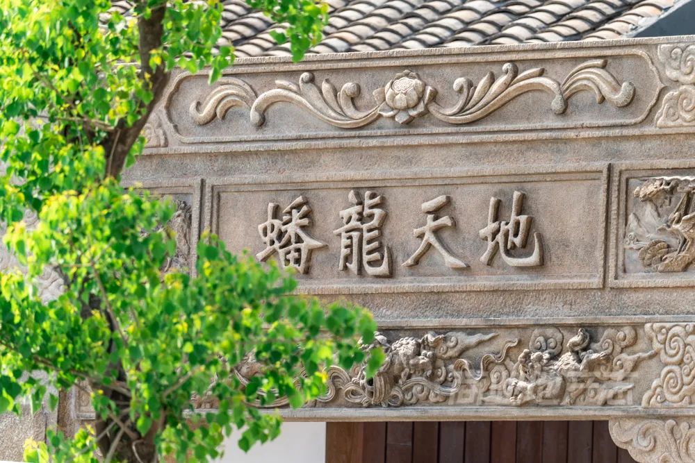 CRR百图斩｜公园里的新天地：上海蟠龙天地