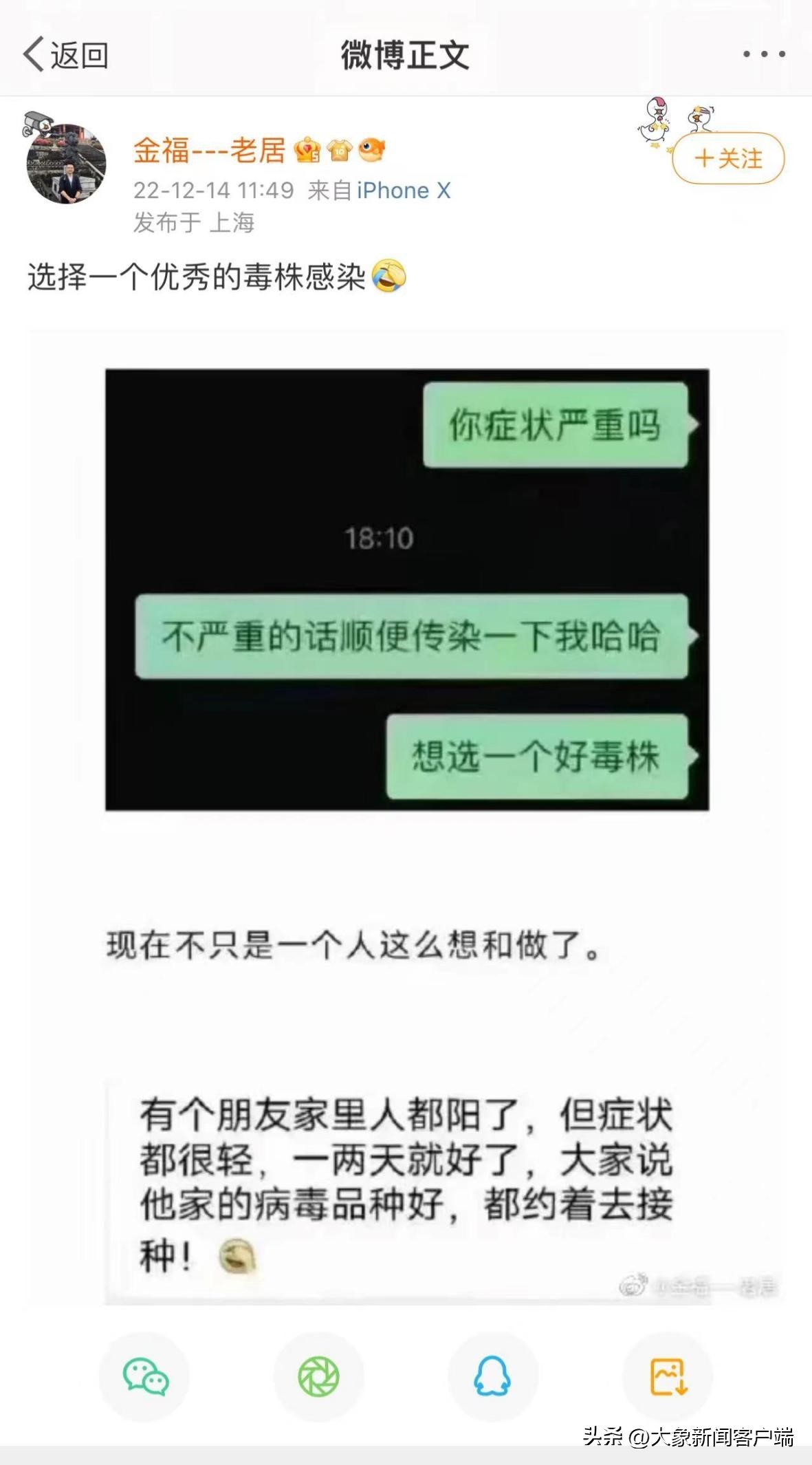 网友总结的11种毒株,网友盘点毒株