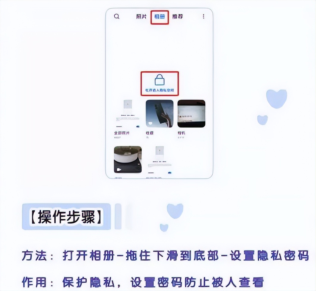 小米手机怎么开启隐藏应用功能,小米手机从下往上功能怎么隐藏