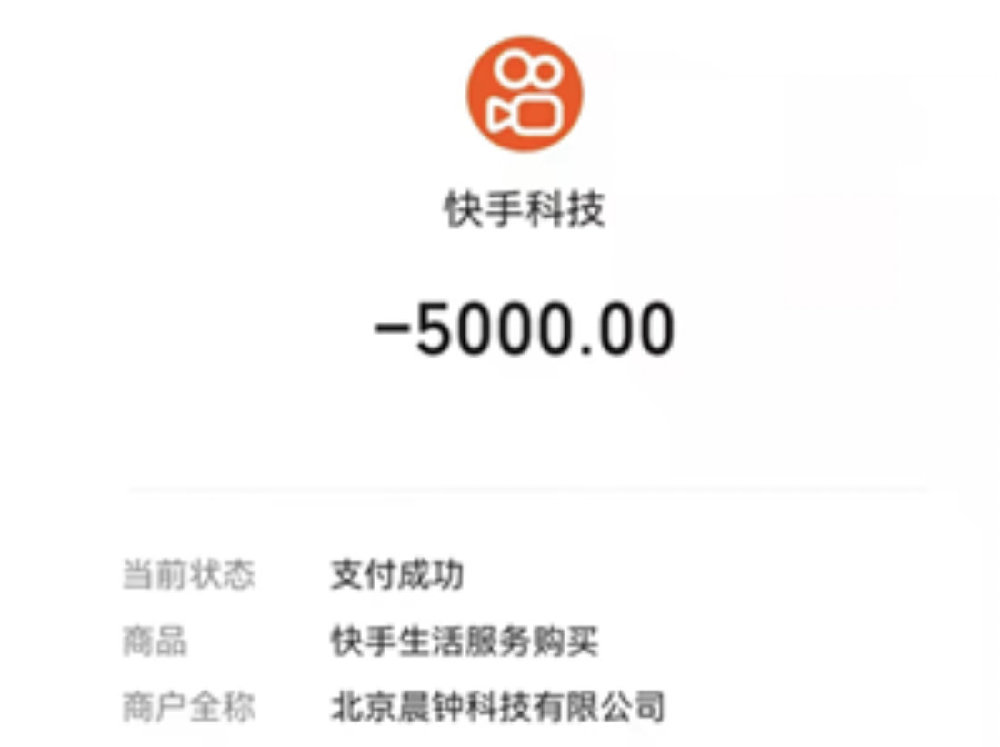 快手百万博主卖“单位车”，验货竟出自租赁公司，车况极差！定金难退