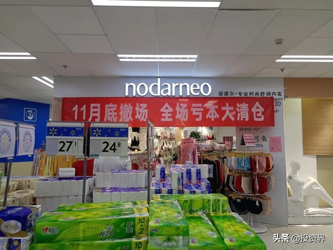 年轻人抛弃了超前消费,沃尔玛到底何去何从