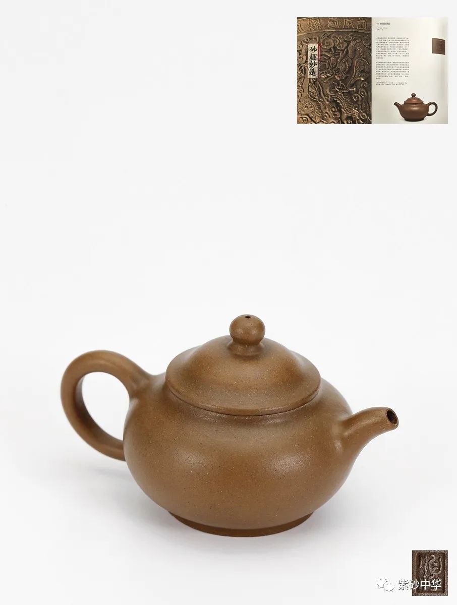 2021西泠秋拍紫砂专场,西泠2019春拍紫砂成交价