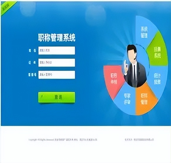 百日行动|买卖证书不可取求职就业无“捷径”