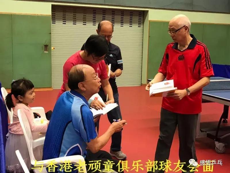 业余乒乓的感悟,乒乓心得体会