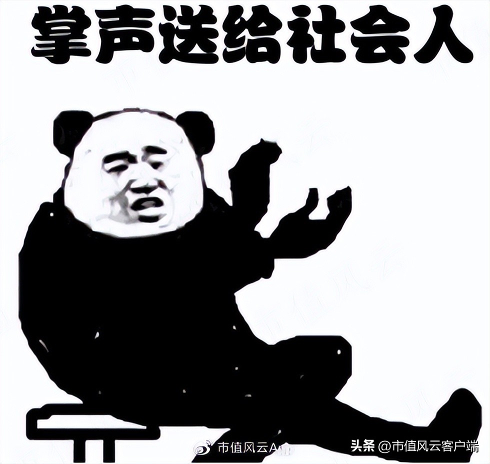 为啥都是批发商,你却成了“互联网”?电子网:那得感谢申万宏源呐