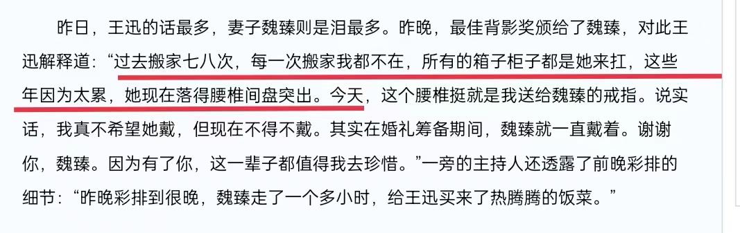 被婚内出轨的十大男星,看似老实的男人出轨