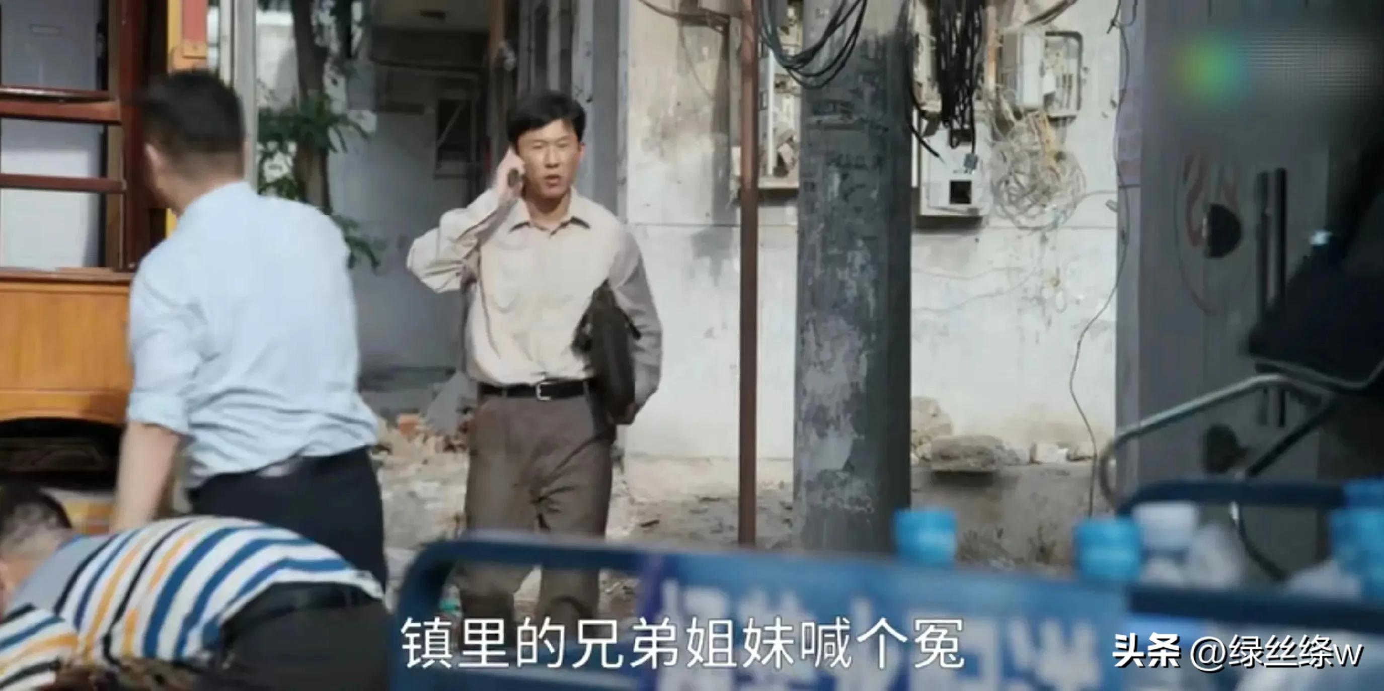 县委大院：如此搞笑的乔胜利书记，背后却是个可怜的受气包