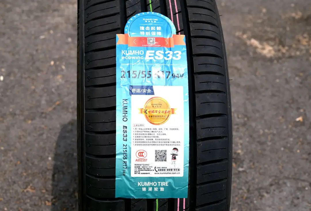 「车轮」重归安逸｜锦湖ecowingES33使用体验