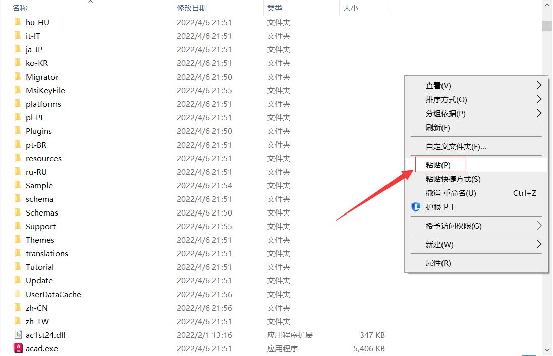 autocad2023安装包下载地址,autocadpdf转dwg怎么操作