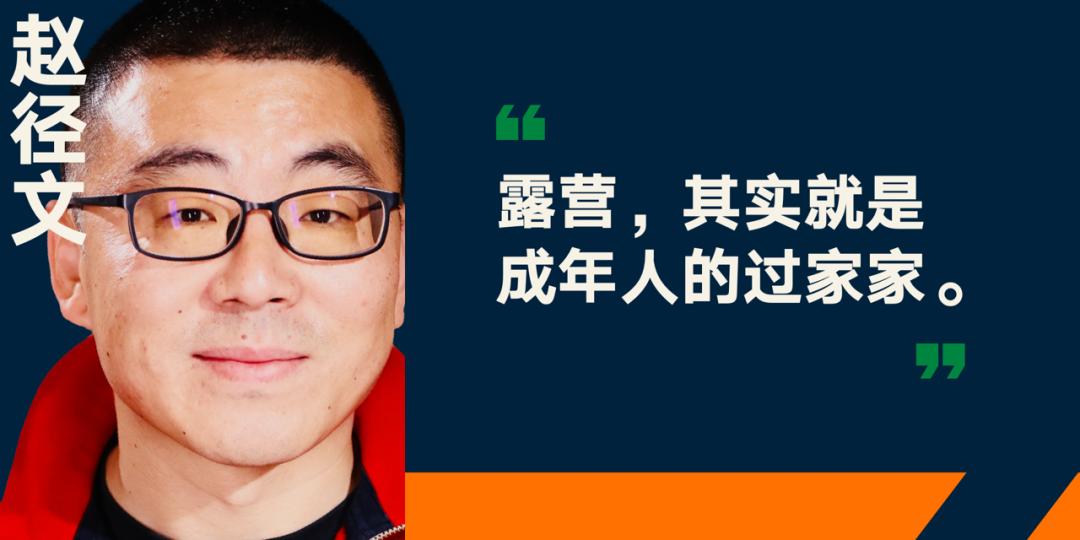 罗振宇2024跨年演讲含全套ppt,罗振宇2023跨年演讲有多少人观看