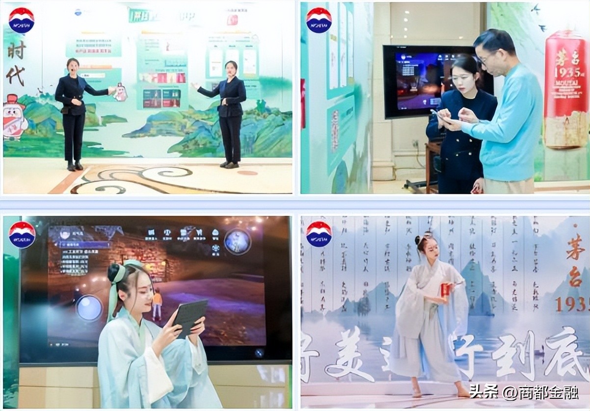 茅台1935喜相逢主题有哪些,茅台1935良缘喜结喜相逢活动