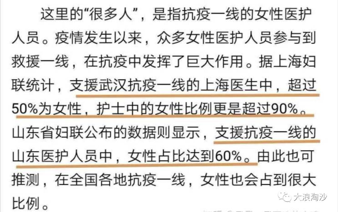 改编不是乱编,《底线》应有“底线”