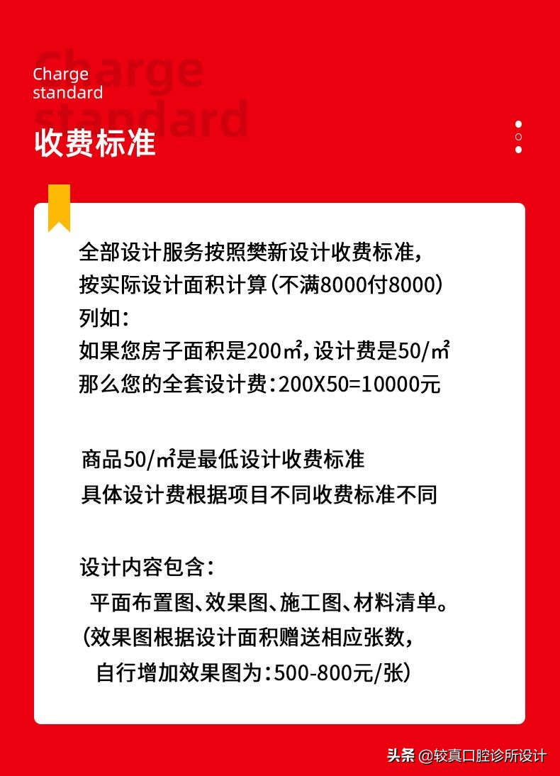 闀挎矙鐗欑璁捐瑁呬慨,鐜颁唬鍙ｈ厰璇婃墍璁捐瑁呬慨