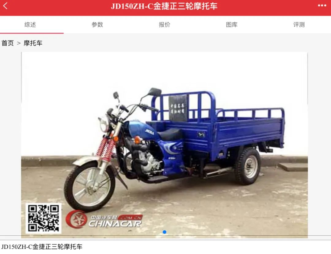 二舅的视频说的啥,对于二舅的视频你有什么看法