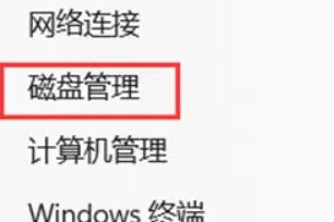 怎样正确的给电脑磁盘分区,新电脑到手怎么磁盘分区