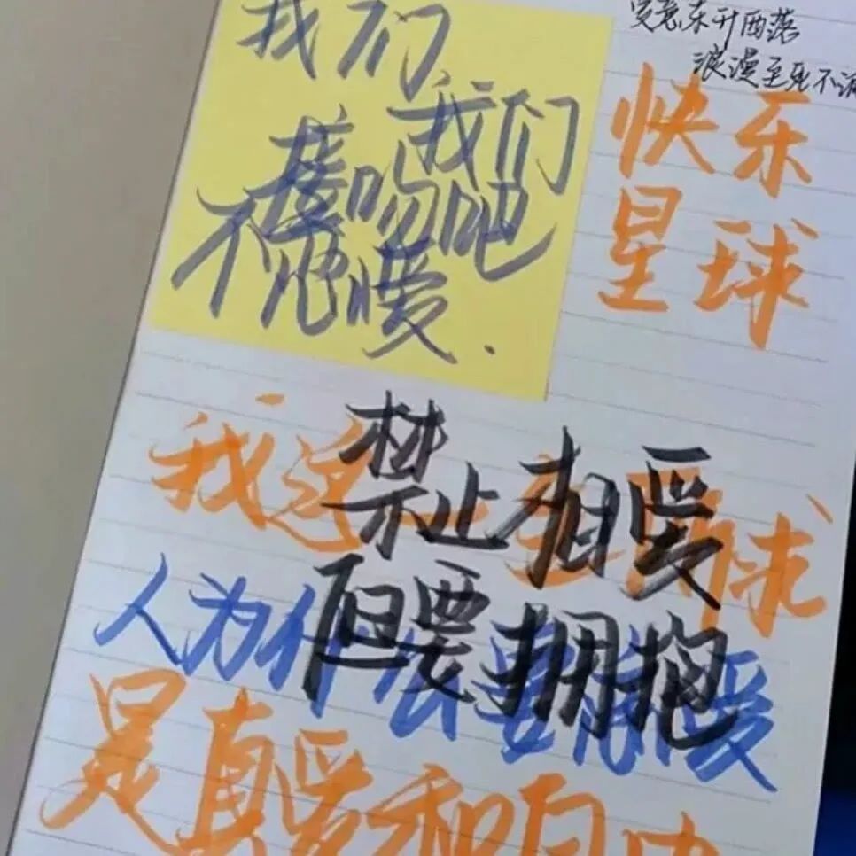 超有感觉的背景图伤感,小众超有感觉的背景图