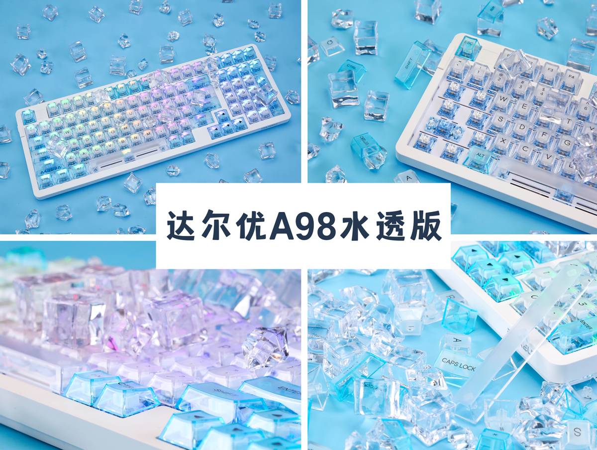 个性化桌面让办公更高效,整齐的桌面有助于提高效率