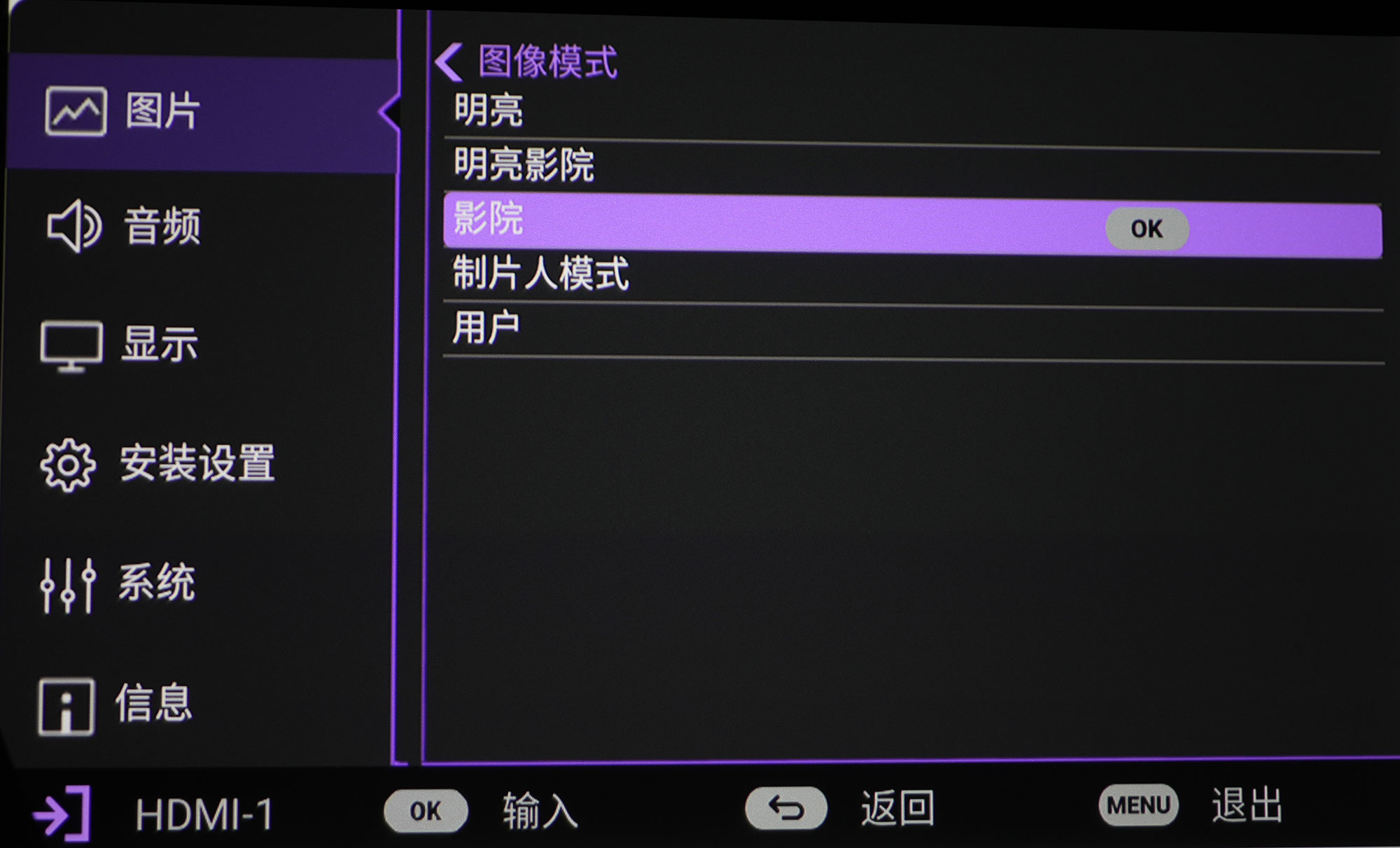 爱普生tz3000和明基4550,同价位投影仪和显示器