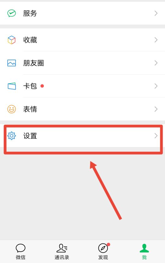 微信聊天记录删除了怎么恢复iphone,微信聊天记录删除了怎么恢复照片