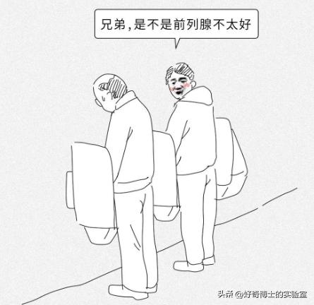 上厕所要等十几秒尿出来正常吗,晨尿要过几秒才能尿出来