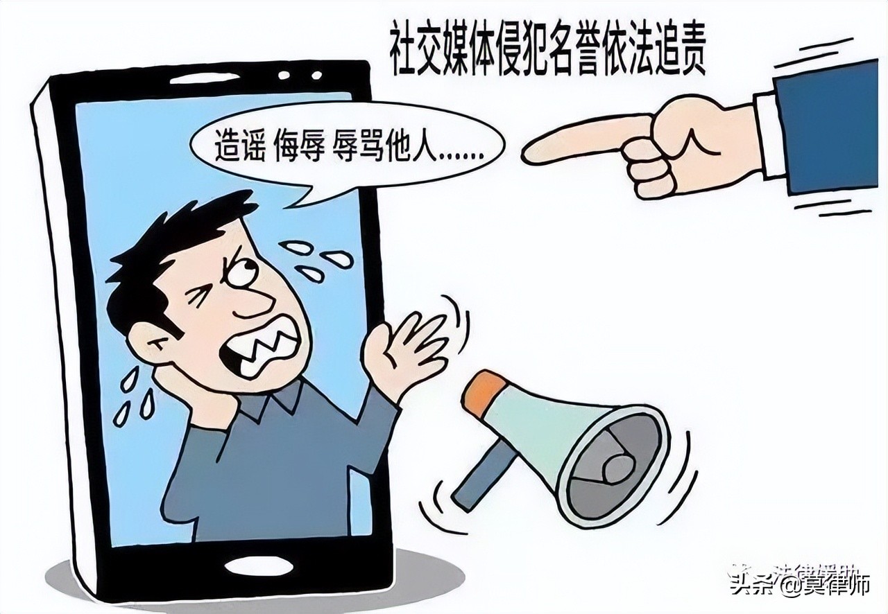 最高法:不特定关系人组成的微信群具有公共空间属性