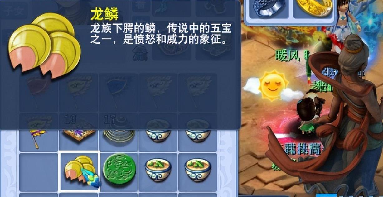 梦幻西游怒涛bug,梦幻西游暴怒刷任务好用吗