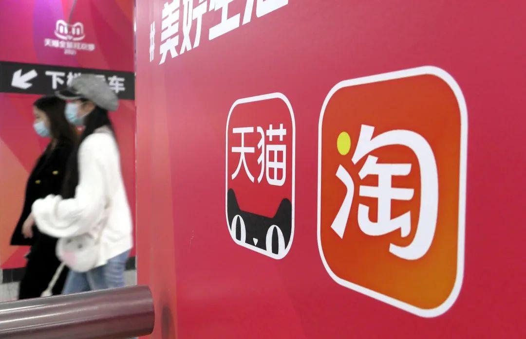 淘宝天猫和拼多多订单量对比,运营天猫和拼多多区别有哪些