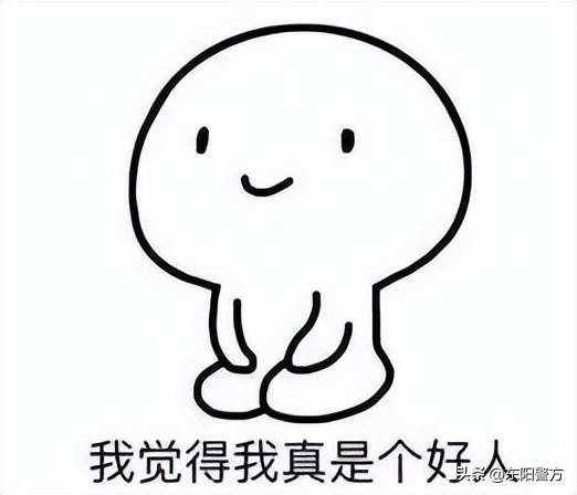 实惨！东阳一女子被“同学”骗钱后又遭*号盗**……