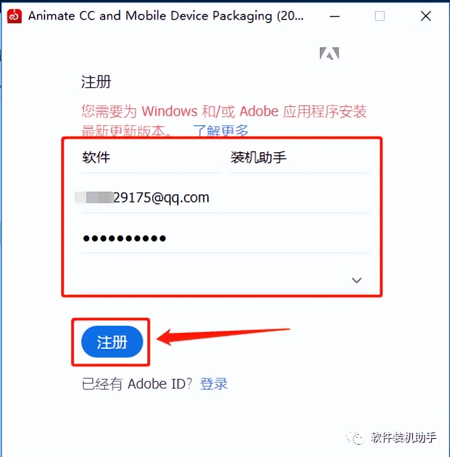 animatecc2017怎么下载,animatecc