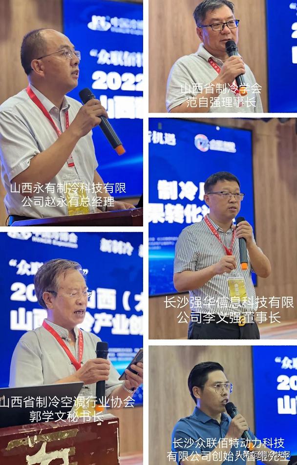 制冷行业趋势,制冷发展趋势