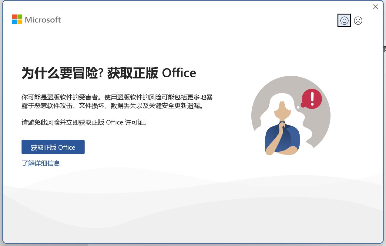 onlyoffice和office有区别吗,office和onlyoffice