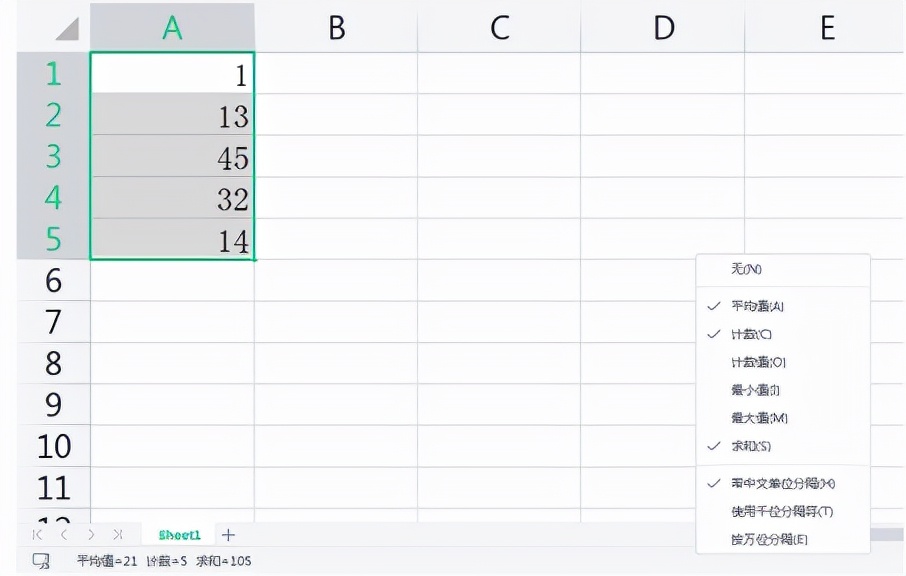 wps的函数操作方法和常用公式,wps函数的操作方法及常用公式