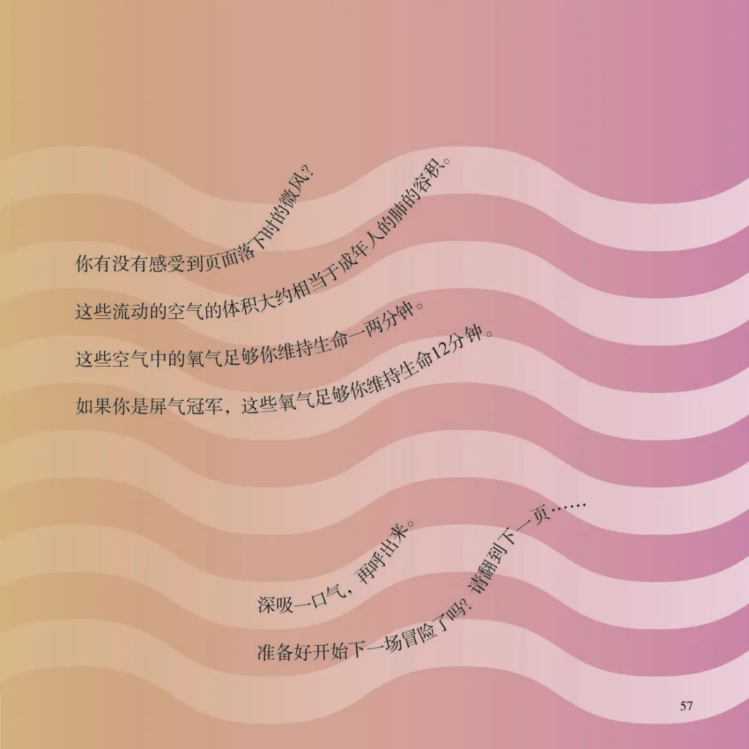 世界读书日推荐书籍一段话,世界读书日给孩子们推荐一本好书