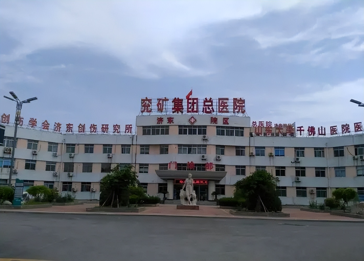 曲阜三甲医院排行榜,曲阜三甲医院是哪几个医院