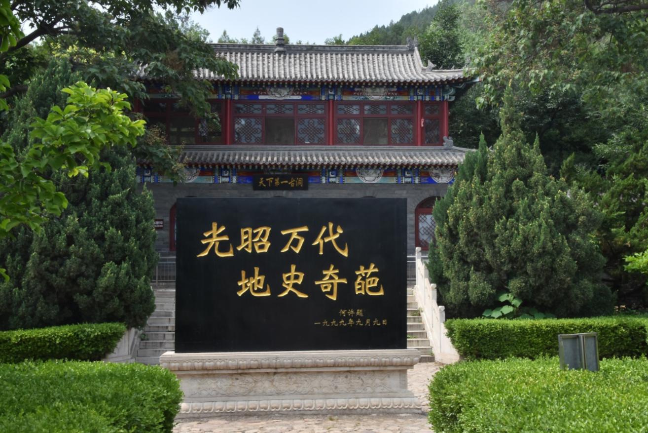 京东大溶洞发现过程,京东溶洞