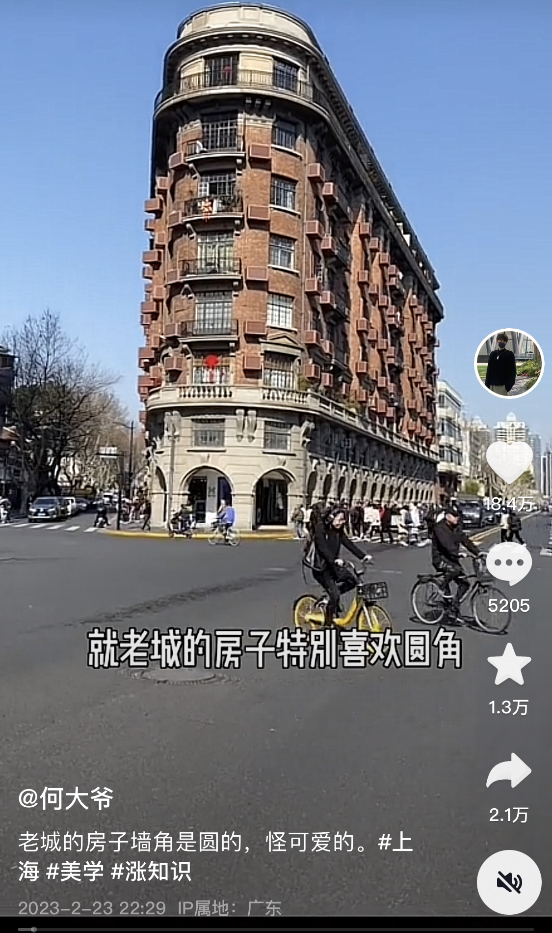 清华美术学院学生评价,95后清华美术生讲建筑