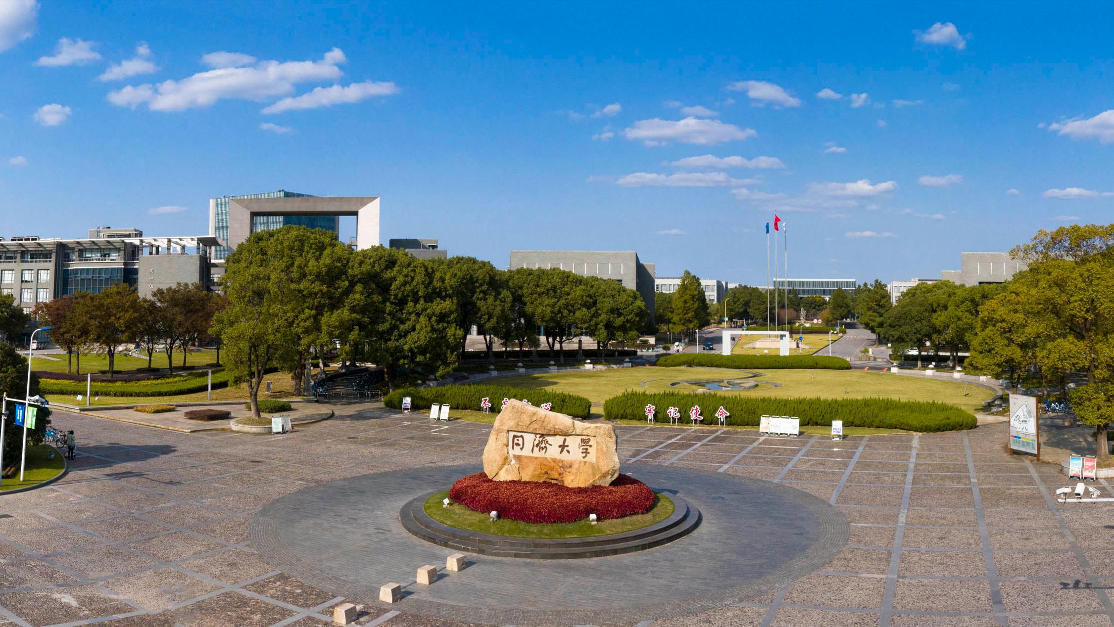 同济大学的应用化学专业评级,同济大学学科评估专业排名