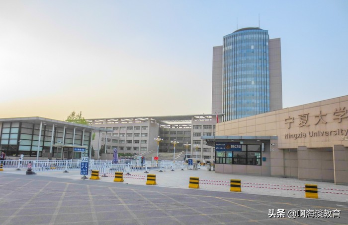 2021宁夏大学就业率,宁夏大学成绩排名如何看