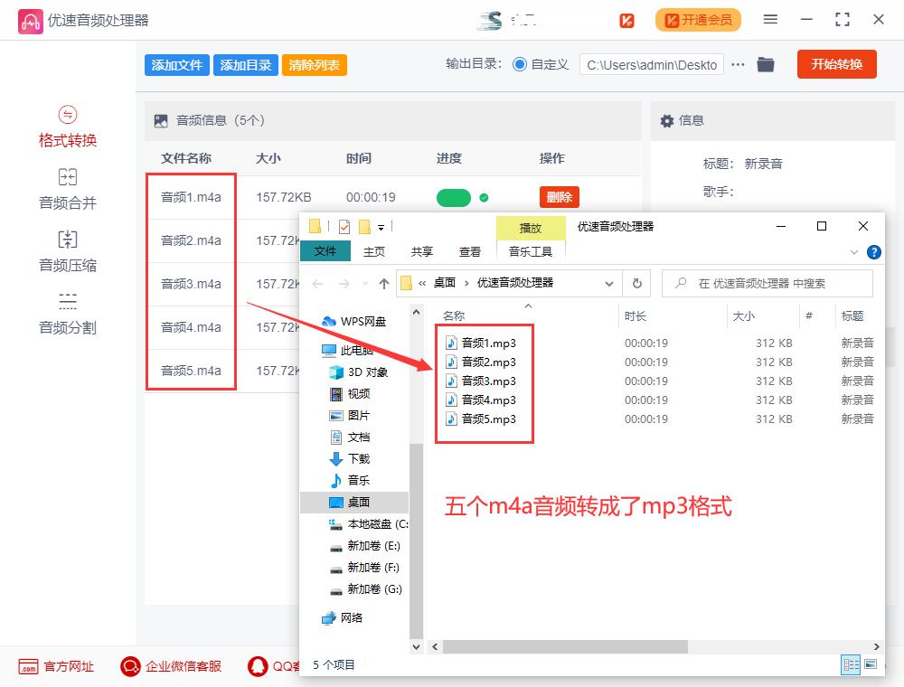 閰风嫍m4a鎬庝箞杞崲鎴恗p3,鏍煎紡宸ュ巶m4a杞崲鎴恗p3