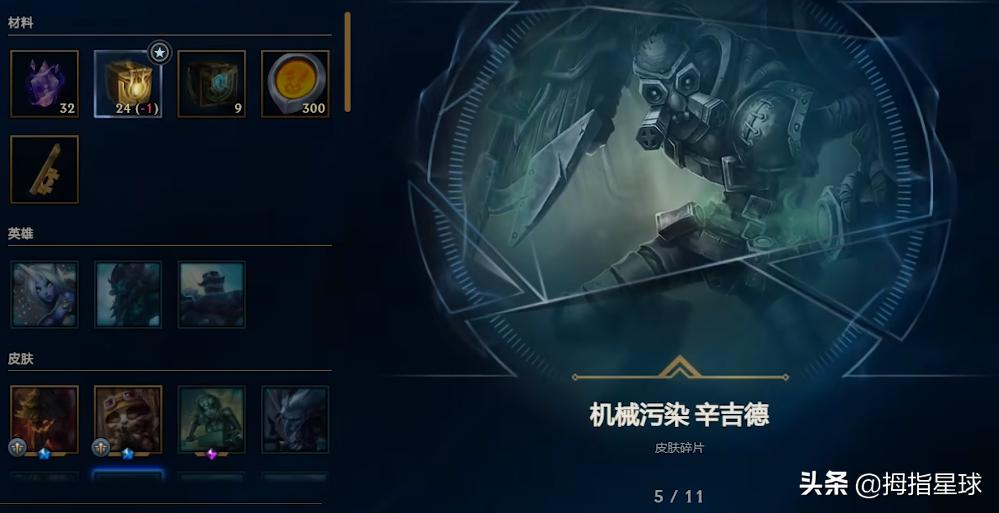 lol杰作宝箱重置,lol18年杰作宝箱什么时候改版
