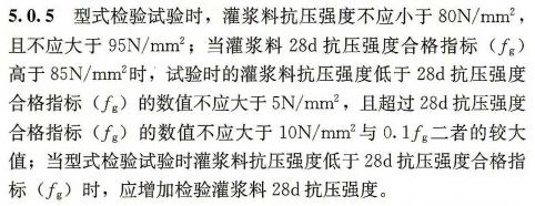 灌浆套筒按连接方式分为哪几种,请阐述灌浆套筒技术操作流程