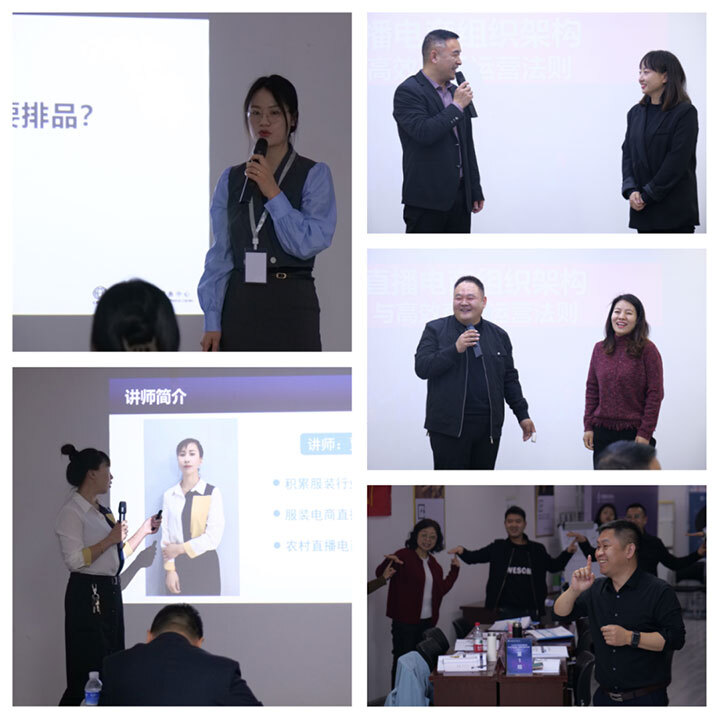 不断突破超越自我|2023年宁晋县直播电商讲师专题培训班圆满结束