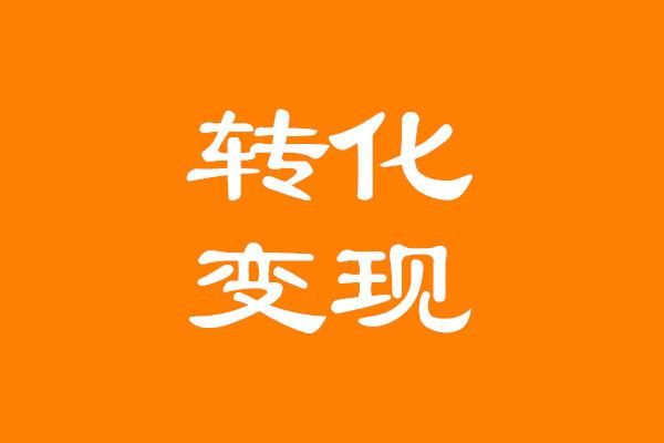 微信如何通过号码加群,微信不能加群怎么办
