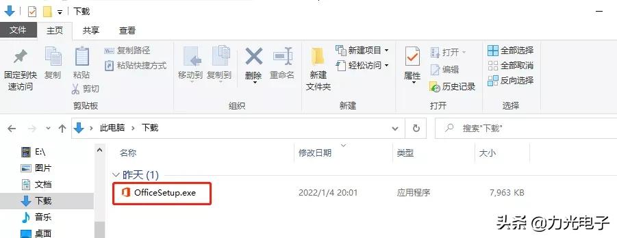 如何重新安装电脑自带的office,重装系统正版office会丢失吗
